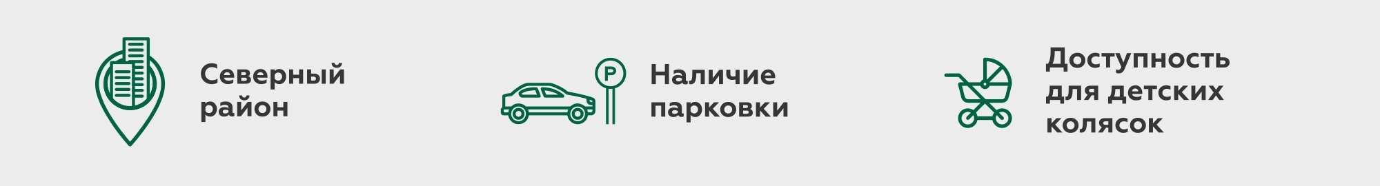 Преимущества клиники