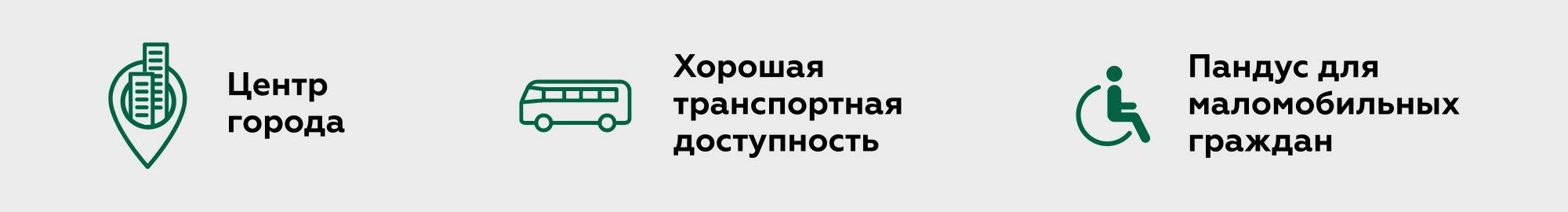 Преимущества клиники